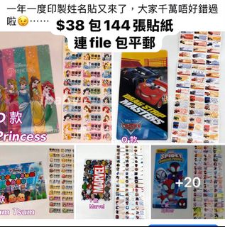 （分類：）位於 。 由 ibabyhk 提交（商品編號 1449459634，圖片 1）。簡介： 。