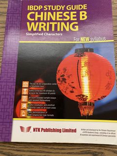 （分類：）位於 。 由 starrynat 提交（商品編號 1449513975，圖片 1）。簡介： 。