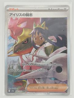 (Category: ) located in . Submitted by swooshii_ (Listing ID 1449458546, Image 1). Description: .