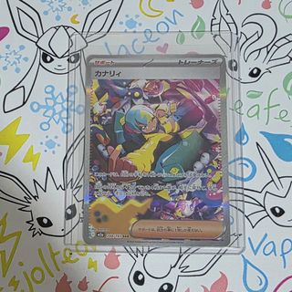 (Category: ) located in . Submitted by c3clia (Listing ID 1449407899, Image 1). Description: .