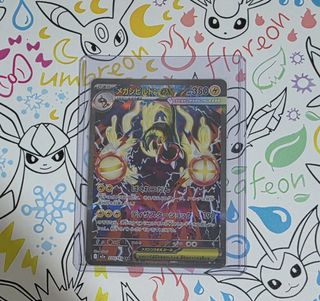 (Category: ) located in . Submitted by c3clia (Listing ID 1449411203, Image 1). Description: .