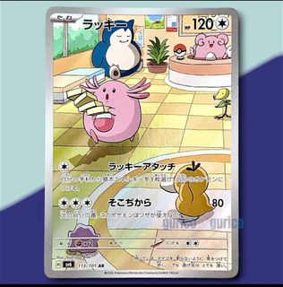(Category: ) located in . Submitted by poketreasuremy (Listing ID 1449379013, Image 1). Description: .