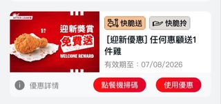 （分類：）位於 。 由 Prmota 提交（商品編號 1449368454，圖片 1）。簡介： 。