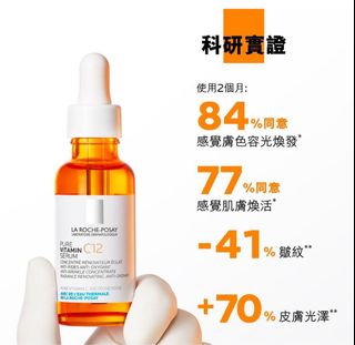 歐美各大品牌護膚品 Collection item 1