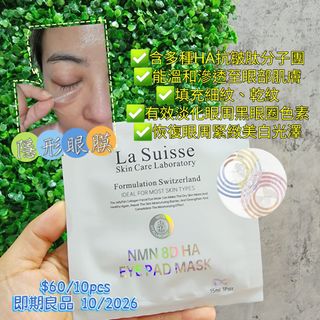 （分類：）位於 。 由 oopsoopsbeauty 提交（商品編號 1449491277，圖片 1）。簡介： 。