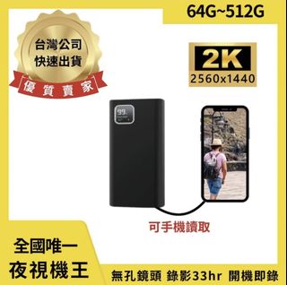 （分類：）位於 。 由 zenelectronics9 提交（商品編號 1449532759，圖片 1）。簡介： 。