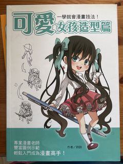 （分類：）位於 。 由 itsanson 提交（商品編號 1449410880，圖片 1）。簡介： 。