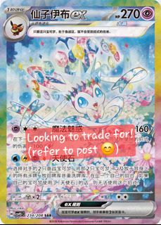 (Category: ) located in . Submitted by mintyhinty (Listing ID 1449164996, Image 1). Description: .