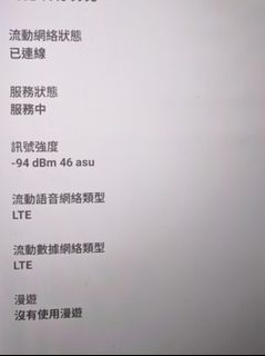（分類：）位於 。 由 killmobile 提交（商品編號 1449423671，圖片 1）。簡介： 。