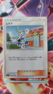 (Category: ) located in . Submitted by lethallachesis97 (Listing ID 1449415362, Image 1). Description: .