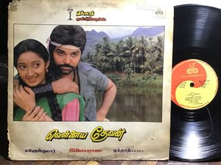 MALAY VINYL RECORD PIRING HITAM Collection item 1