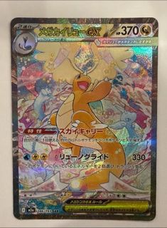 （分類：）位於 。 由 killua705 提交（商品編號 1449365259，圖片 1）。簡介： 。