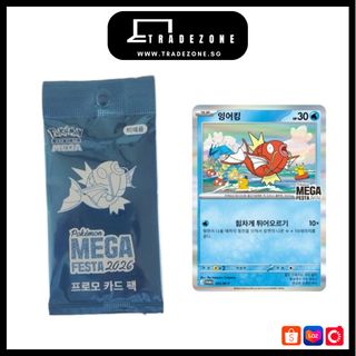 Pokemon Cards Collection item 1