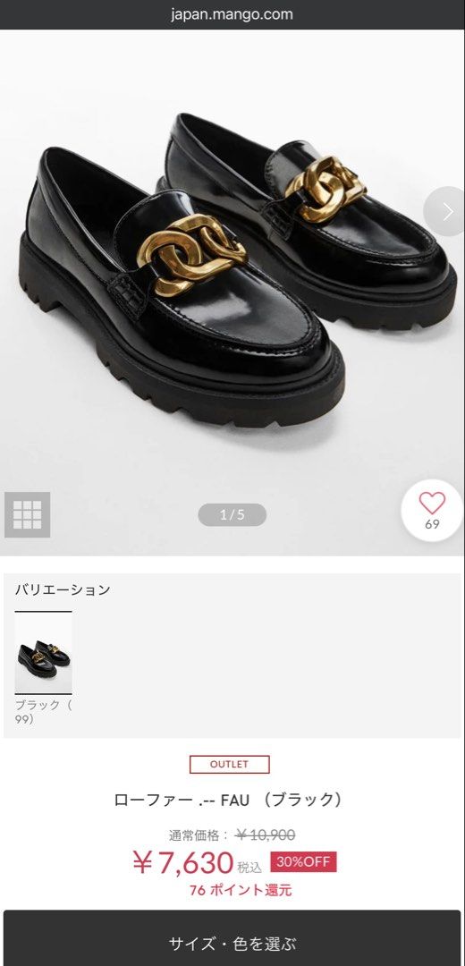 mango premium chain chunky loafers - size 39 EU / 8.5 US (Category: Loafers) located in Las Pinas. Submitted by aix.offloads (Listing ID 1449396531, Image 2). Description: ❕originally bought for around 4k php ❕used twice ❕size EU 39 / US 8-8.5 womens ❕almost patent / shiny finish, slight platform ❕i can vouch for premium quality!.