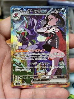 (Category: ) located in . Submitted by pokedot.tcg (Listing ID 1449342620, Image 1). Description: .