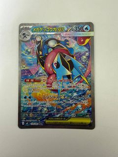 (Category: ) located in . Submitted by gamenobility (Listing ID 1449431712, Image 1). Description: .