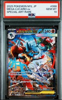 (Category: ) located in . Submitted by asricen (Listing ID 1449494231, Image 1). Description: .
