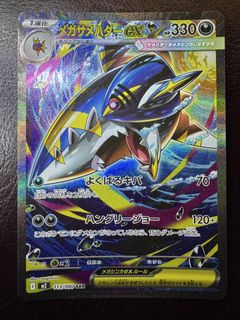 (Category: ) located in . Submitted by pika1.tree (Listing ID 1449467938, Image 1). Description: .