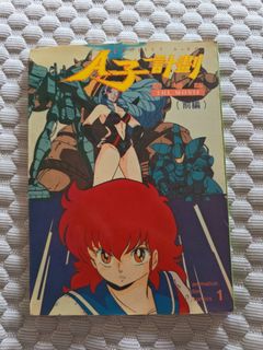 (Category: ) located in . Submitted by samleong6991 (Listing ID 1449357761, Image 1). Description: .
