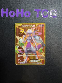 (Category: ) located in . Submitted by hoho_tcg (Listing ID 1449509755, Image 1). Description: .