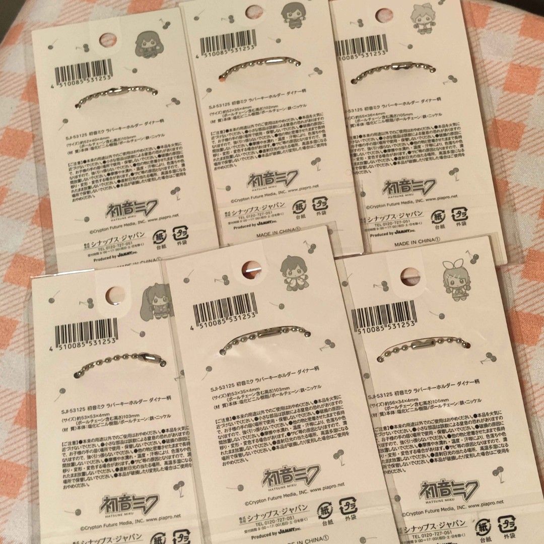 Miku's Dinner Rubber Keychains (Category: Character Goods) located in Imus. Submitted by nyaamuus (Listing ID 1449517194, Image 2). Description: 100 each 480 take all ┈┈୨♡୧┈┈ ୨୧ item info ♡ mostly preloved unless stated otherwise ♡ wysiwyg — please check all photos carefully ♡ minor flaws may be present due to storage ♡ perfectionists, please purchase with discretion ┈┈୨♡୧┈┈ ୨୧ shipping ♡ Location Imus, Cavite ♡ j&t express, ssd, lbc, gogo ♡ pack