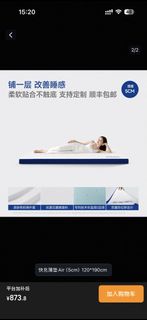 （分類：）位於 。 由 hku22 提交（商品編號 1449418130，圖片 1）。簡介： 。