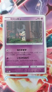 (Category: ) located in . Submitted by lethallachesis97 (Listing ID 1449403258, Image 1). Description: .