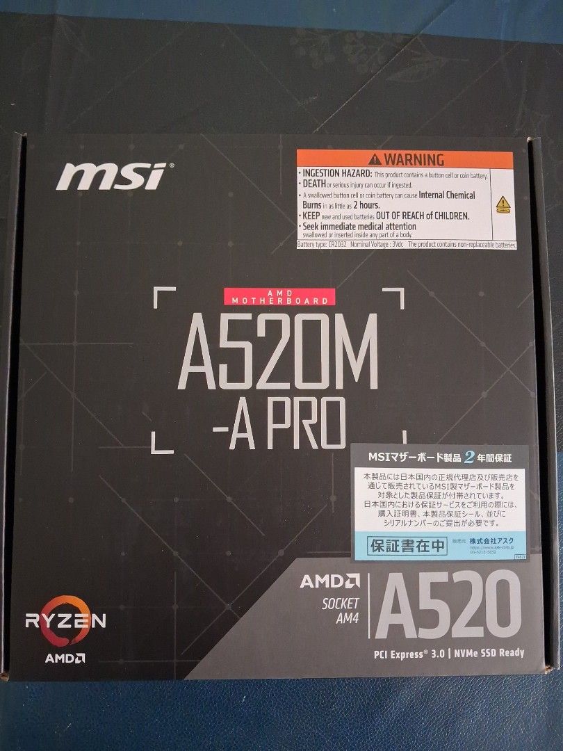 MSI A520M‑A PRO Motherboard | Brand New Sealed | AMD AM4 A520 | mATX NVMe Ready