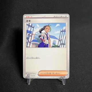 (Category: ) located in . Submitted by pokepocky (Listing ID 1449506671, Image 1). Description: .