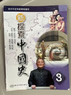 （分類：）位於 。 由 warmlion_cbc78d 提交（商品編號 1449409773，圖片 1）。簡介： 。