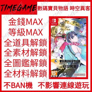 （分類：）位於 。 由 timegame 提交（商品編號 1449419548，圖片 1）。簡介： 。