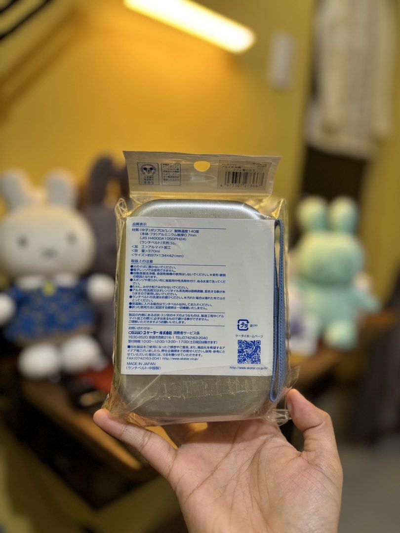 Official Disney Frozen Bento Box (Category: Food Organization & Storage) located in Butuan. Submitted by tinjokxx (Listing ID 1449492963, Image 3). Description: WYSIWYG.