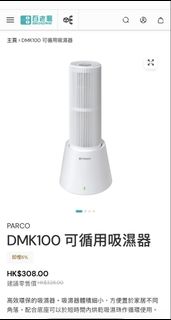 （分類：）位於 。 由 niceday2019 提交（商品編號 1449404125，圖片 1）。簡介： 。
