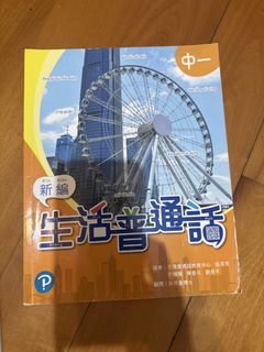 （分類：）位於 。 由 bookwormhk 提交（商品編號 1449423326，圖片 1）。簡介： 。