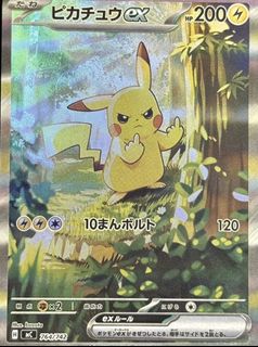 (Category: ) located in . Submitted by madhype (Listing ID 1449498406, Image 1). Description: .