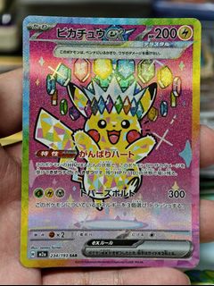 (Category: ) located in . Submitted by pokedot.tcg (Listing ID 1449329789, Image 1). Description: .