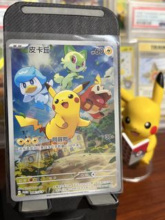 (Category: ) located in . Submitted by openthepack.otp (Listing ID 1449498733, Image 1). Description: .