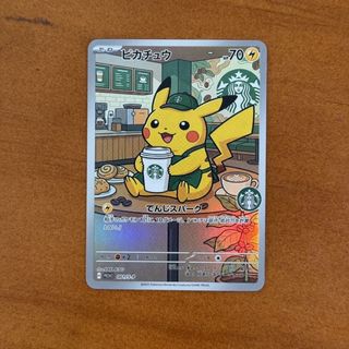 (Category: ) located in . Submitted by pokivault (Listing ID 1449523257, Image 1). Description: .