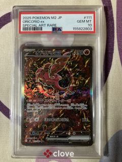（分類：）位於 。 由 a.s.2019 提交（商品編號 1449470904，圖片 1）。簡介： 。