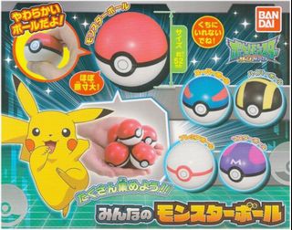 （分類：）位於 。 由 bellsprout 提交（商品編號 1449524086，圖片 1）。簡介： 。