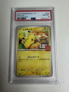 （分類：）位於 。 由 official_jptoys 提交（商品編號 1449401505，圖片 1）。簡介： 。