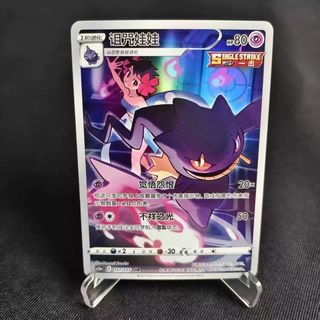 (Category: ) located in . Submitted by chou_tcg (Listing ID 1449497393, Image 1). Description: .
