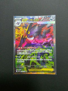 (Category: ) located in . Submitted by chuaedwin (Listing ID 1449479959, Image 1). Description: .