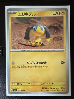 (Category: ) located in . Submitted by strdstlns (Listing ID 1449364673, Image 1). Description: .