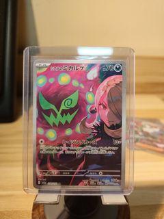 (Category: ) located in . Submitted by vaultedtcg (Listing ID 1449442229, Image 1). Description: .