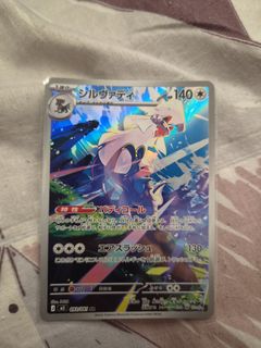 (Category: ) located in . Submitted by sialala123 (Listing ID 1449437771, Image 1). Description: .
