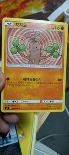 (Category: ) located in . Submitted by fmpc7878 (Listing ID 1449433384, Image 1). Description: .