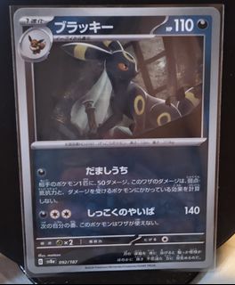 (Category: ) located in . Submitted by coolsushi (Listing ID 1446564407, Image 1). Description: .