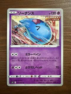 (Category: ) located in . Submitted by jweig (Listing ID 1449437667, Image 1). Description: .