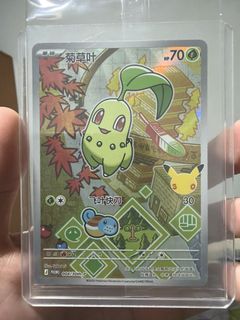 (Category: ) located in . Submitted by melonxd (Listing ID 1449464972, Image 1). Description: .